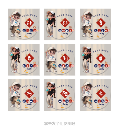 排版工具案例8